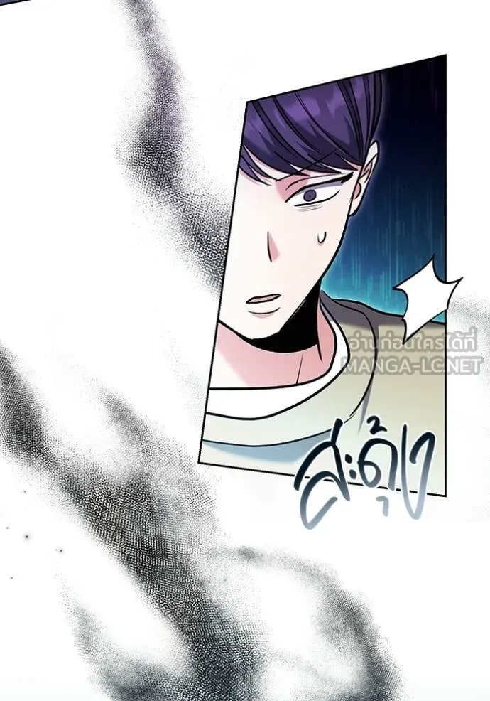 Aura of a Genius Actor ออร่าของนักแสดงอัจฉริยะ - หน้า 160