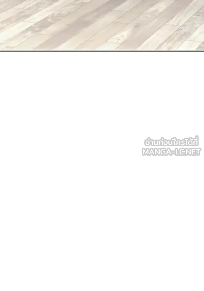 Aura of a Genius Actor ออร่าของนักแสดงอัจฉริยะ - หน้า 22