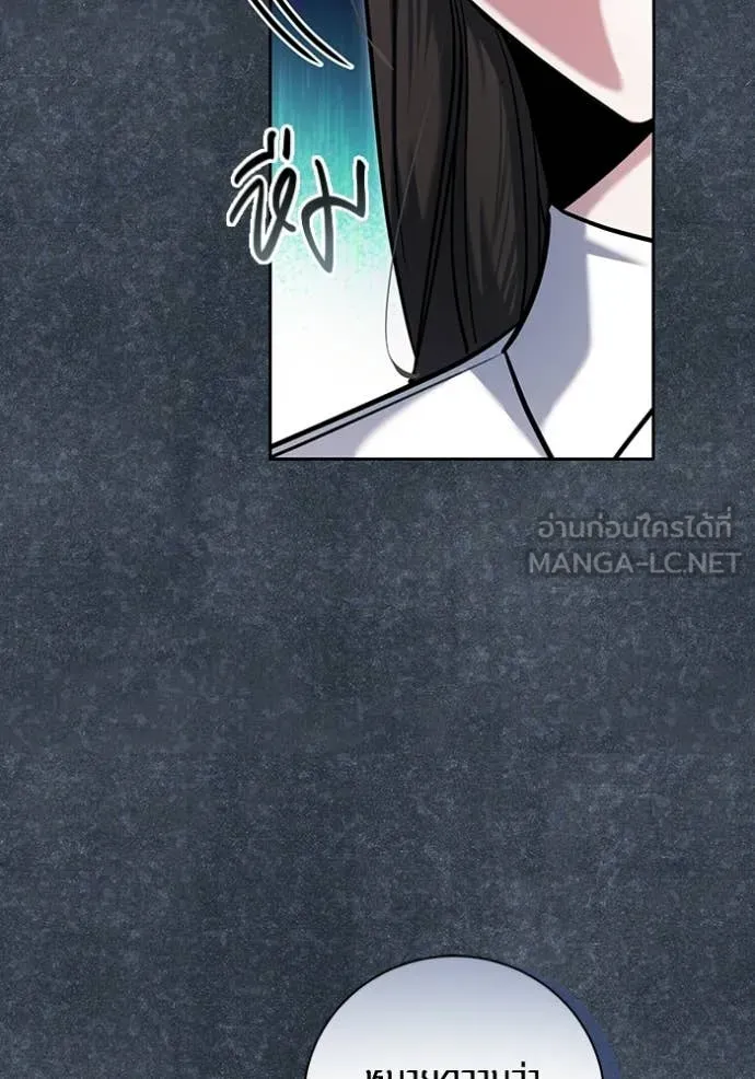 Aura of a Genius Actor ออร่าของนักแสดงอัจฉริยะ - หน้า 9