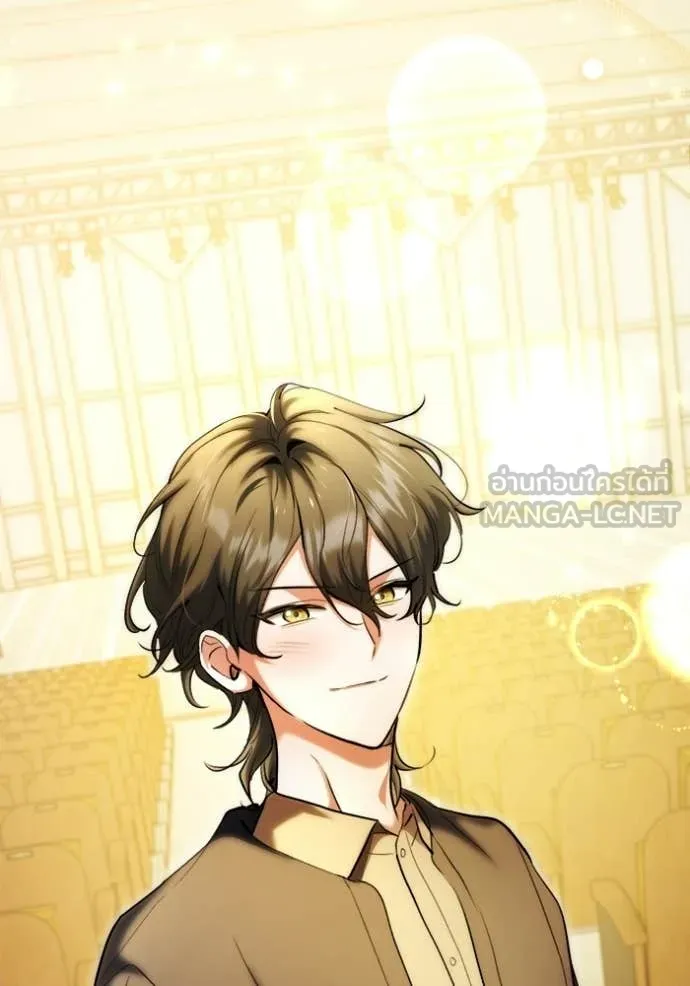 Aura of a Genius Actor ออร่าของนักแสดงอัจฉริยะ - หน้า 151