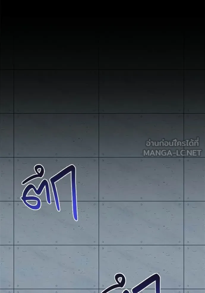 Aura of a Genius Actor ออร่าของนักแสดงอัจฉริยะ - หน้า 61