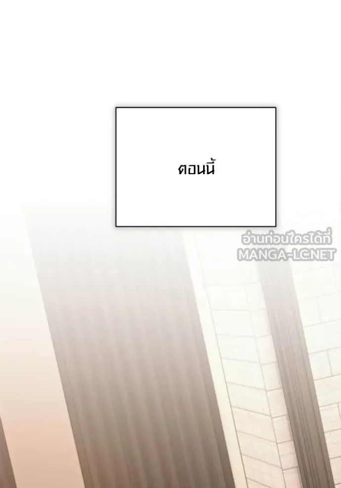 Aura of a Genius Actor ออร่าของนักแสดงอัจฉริยะ - หน้า 27