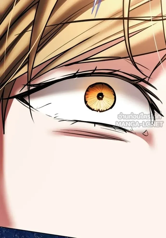 Aura of a Genius Actor ออร่าของนักแสดงอัจฉริยะ - หน้า 43