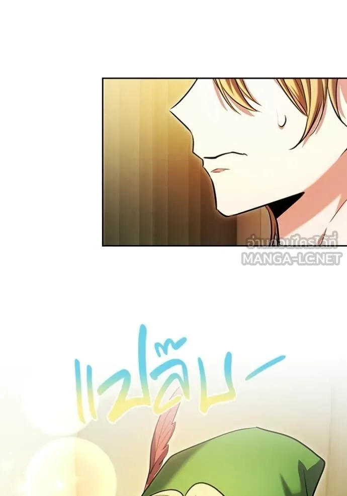 Aura of a Genius Actor ออร่าของนักแสดงอัจฉริยะ - หน้า 103