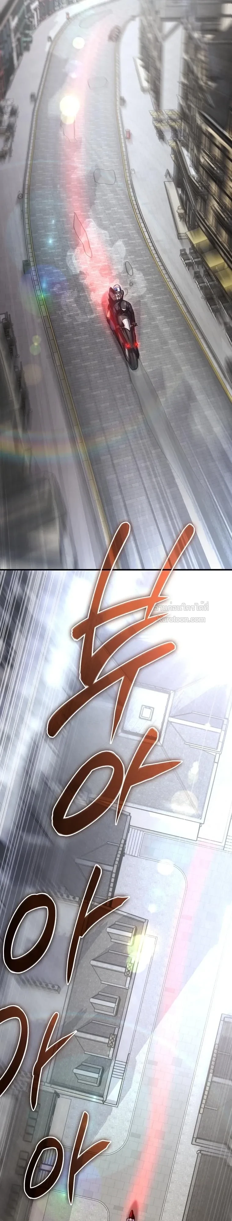 The Regressor Makes Everything ผู้หวนคืนผู้สร้างทุกสรรพสิ่ง - หน้า 17