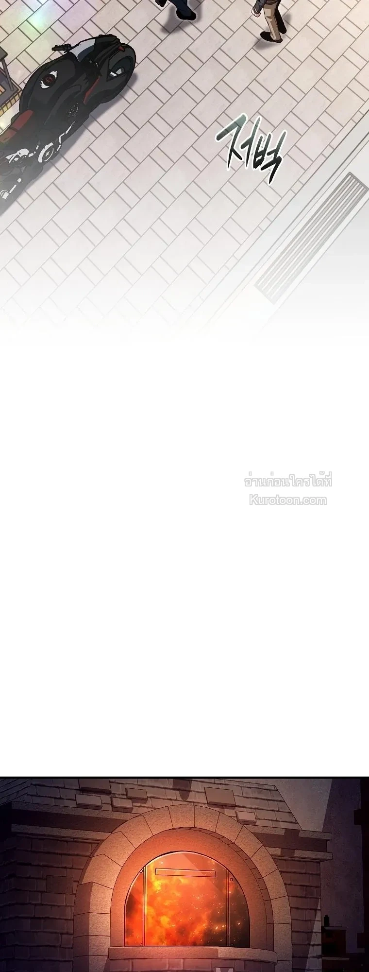 The Regressor Makes Everything ผู้หวนคืนผู้สร้างทุกสรรพสิ่ง - หน้า 21