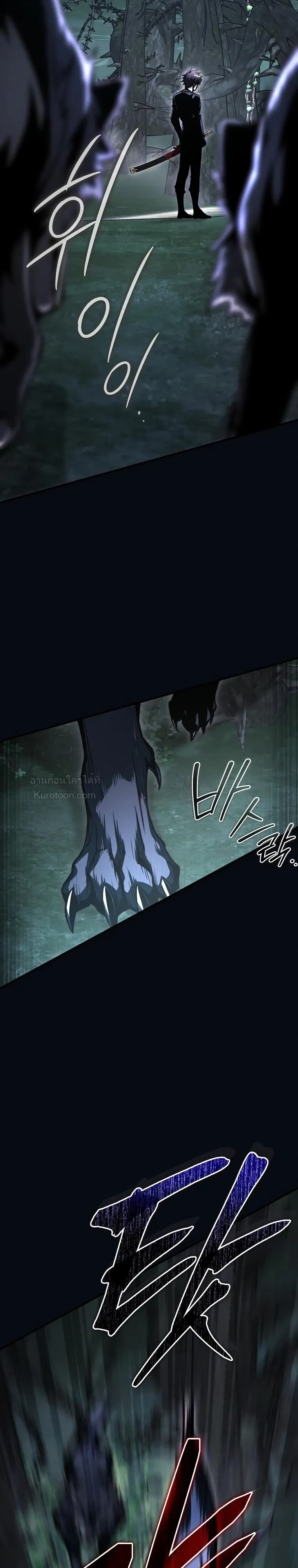 The Regressor Makes Everything ผู้หวนคืนผู้สร้างทุกสรรพสิ่ง - หน้า 18