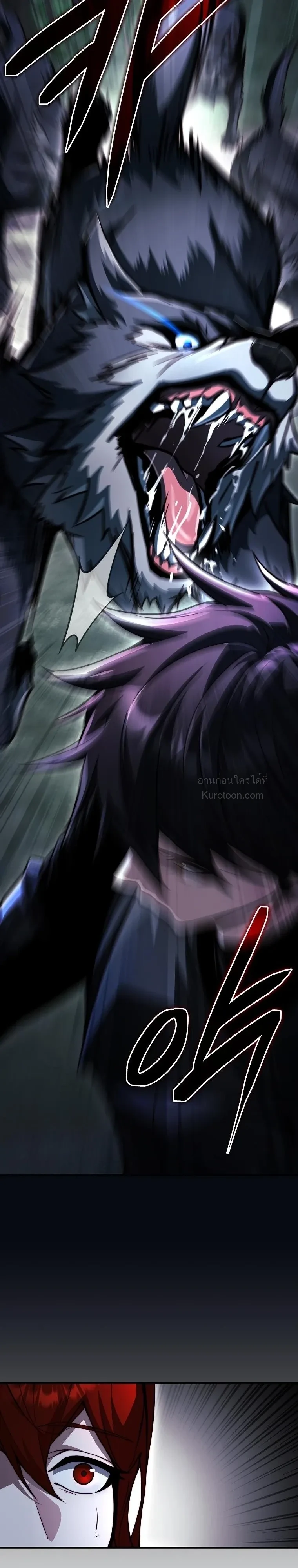The Regressor Makes Everything ผู้หวนคืนผู้สร้างทุกสรรพสิ่ง - หน้า 19