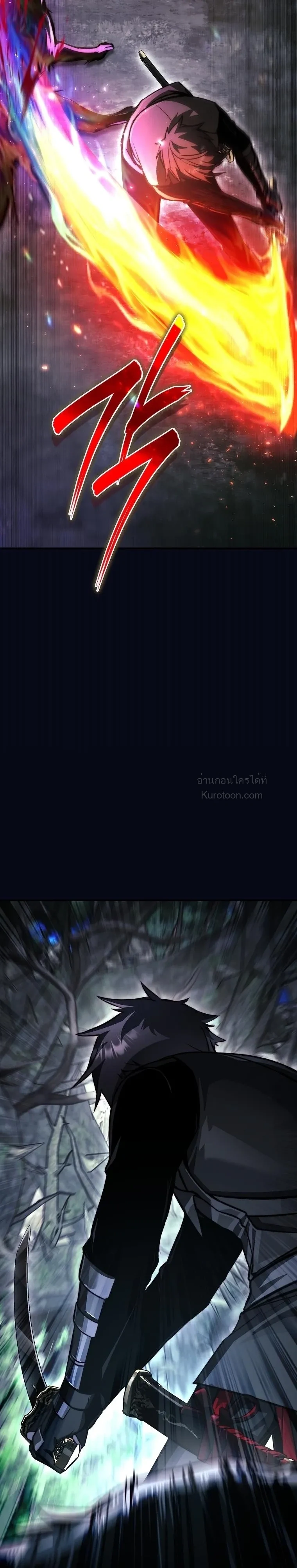 The Regressor Makes Everything ผู้หวนคืนผู้สร้างทุกสรรพสิ่ง - หน้า 30