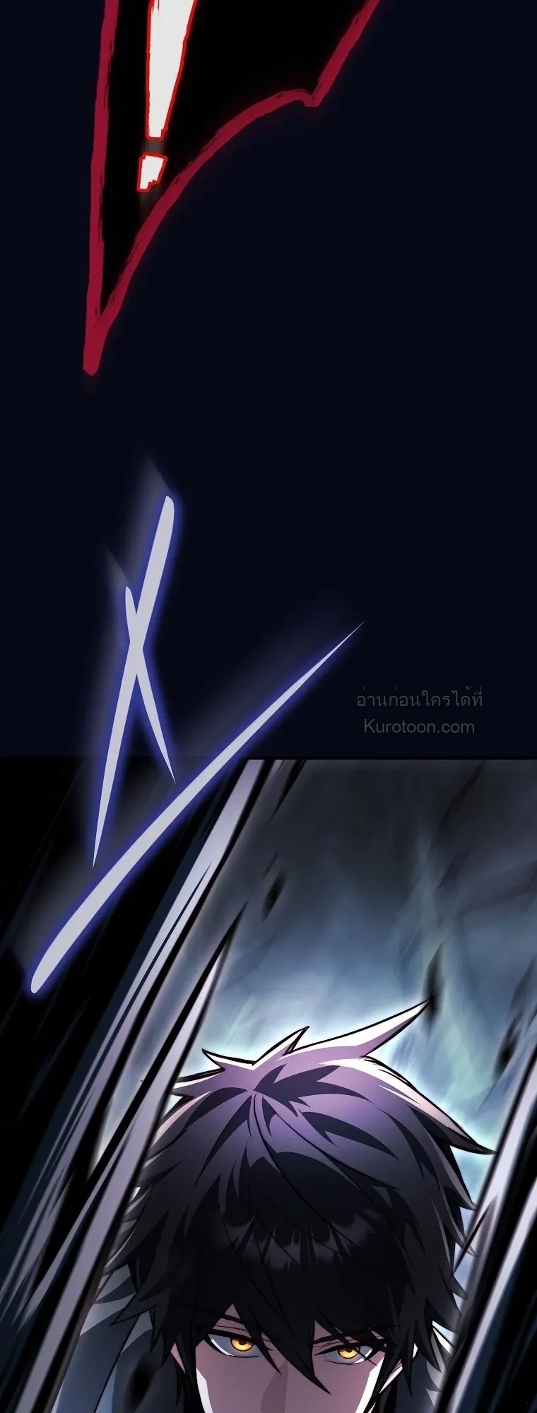 The Regressor Makes Everything ผู้หวนคืนผู้สร้างทุกสรรพสิ่ง - หน้า 32