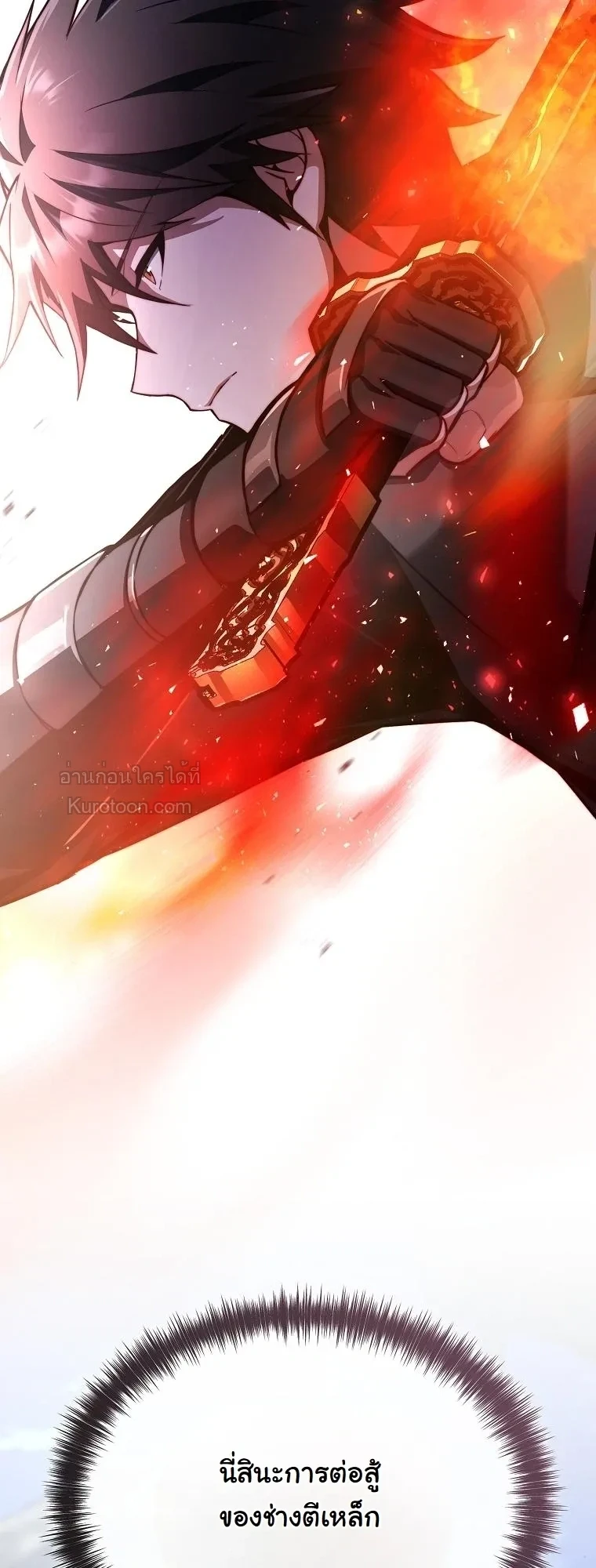 The Regressor Makes Everything ผู้หวนคืนผู้สร้างทุกสรรพสิ่ง - หน้า 35