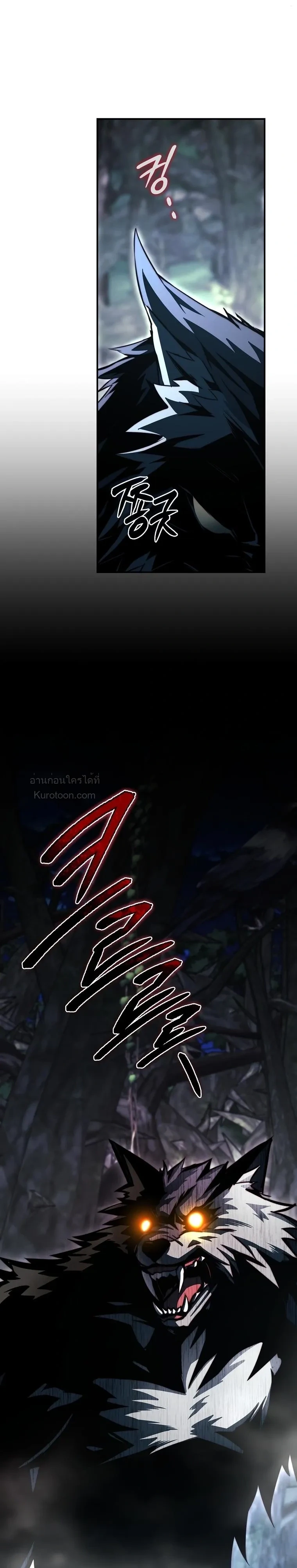 The Regressor Makes Everything ผู้หวนคืนผู้สร้างทุกสรรพสิ่ง - หน้า 42