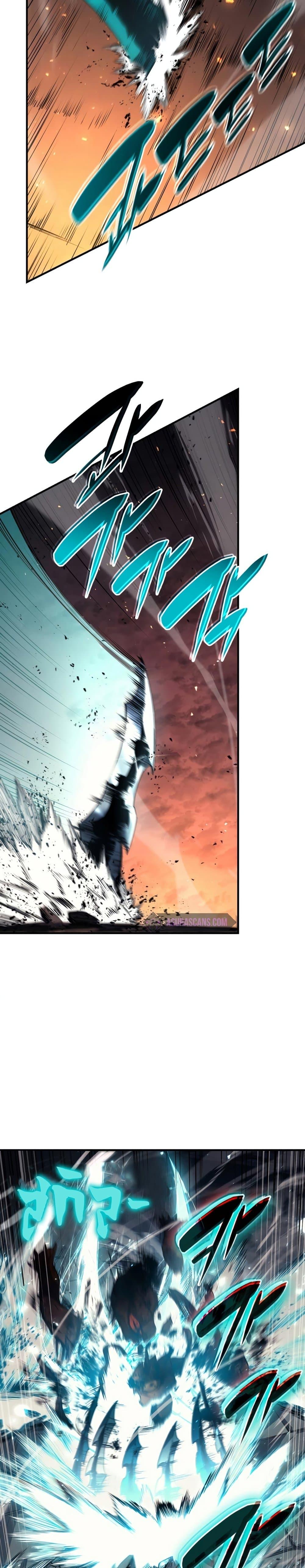 The Return of the Disaster-Class Hero - หน้า 36