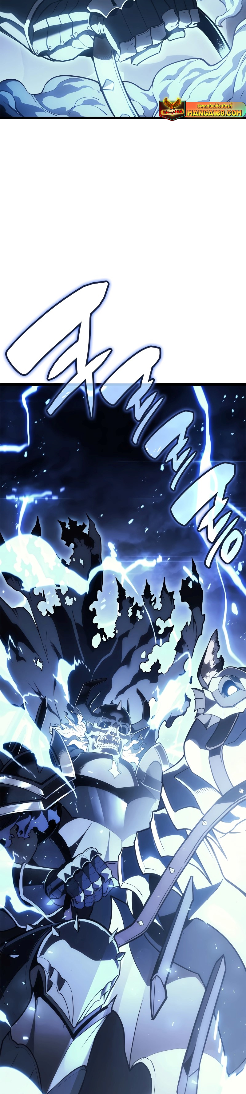 The Return of the Disaster-Class Hero - หน้า 39