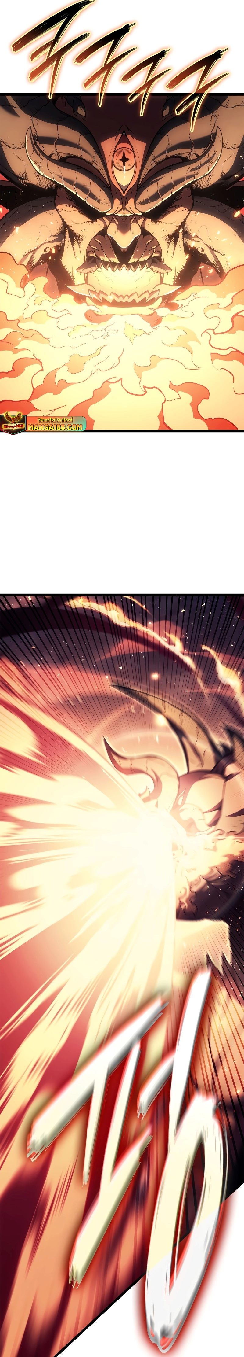 The Return of the Disaster-Class Hero - หน้า 4