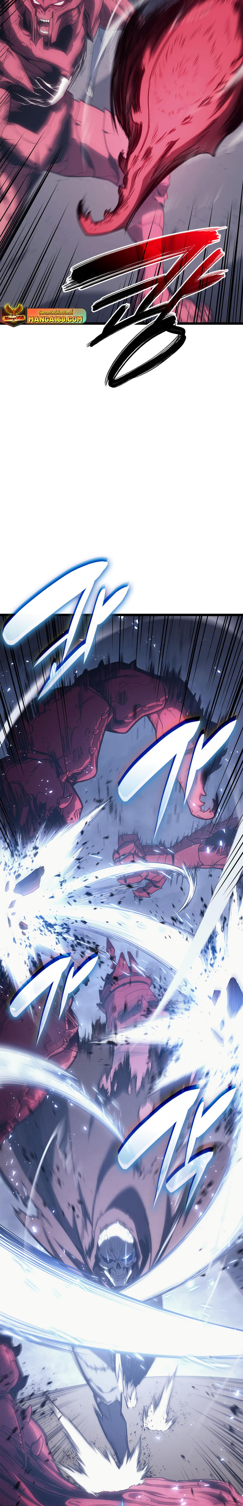 The Return of the Disaster-Class Hero - หน้า 16