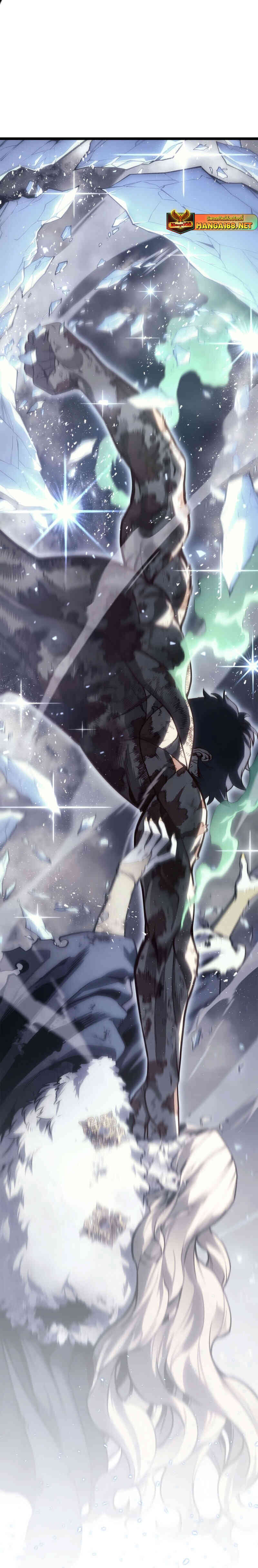 The Return of the Disaster-Class Hero - หน้า 17