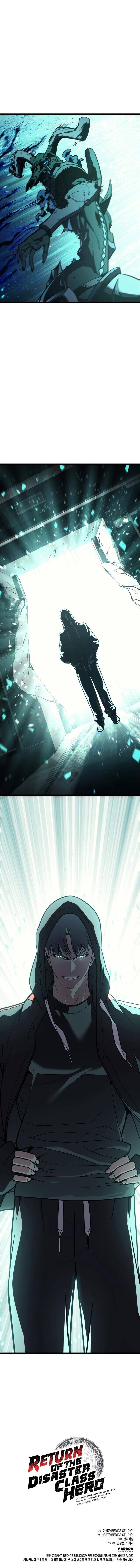 The Return of the Disaster-Class Hero - หน้า 21