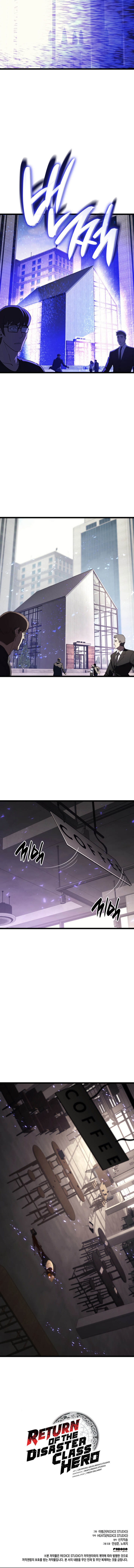 The Return of the Disaster-Class Hero - หน้า 7