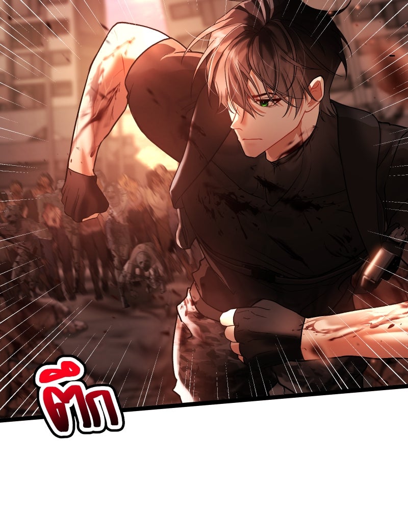 ราชาซอมบี้ตนนั้นคือสามีของผม - หน้า 159