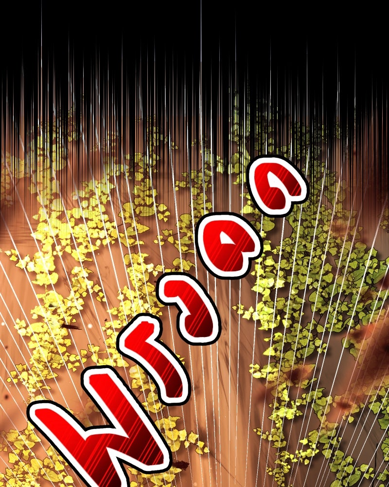 ราชาซอมบี้ตนนั้นคือสามีของผม - หน้า 22