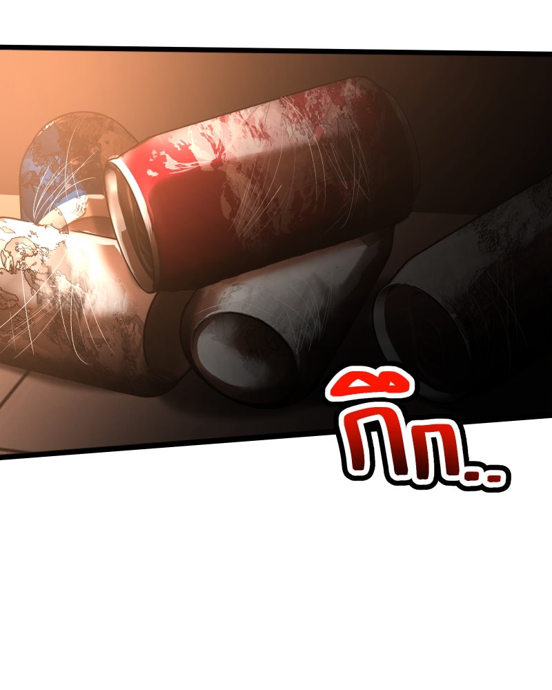 ราชาซอมบี้ตนนั้นคือสามีของผม - หน้า 160