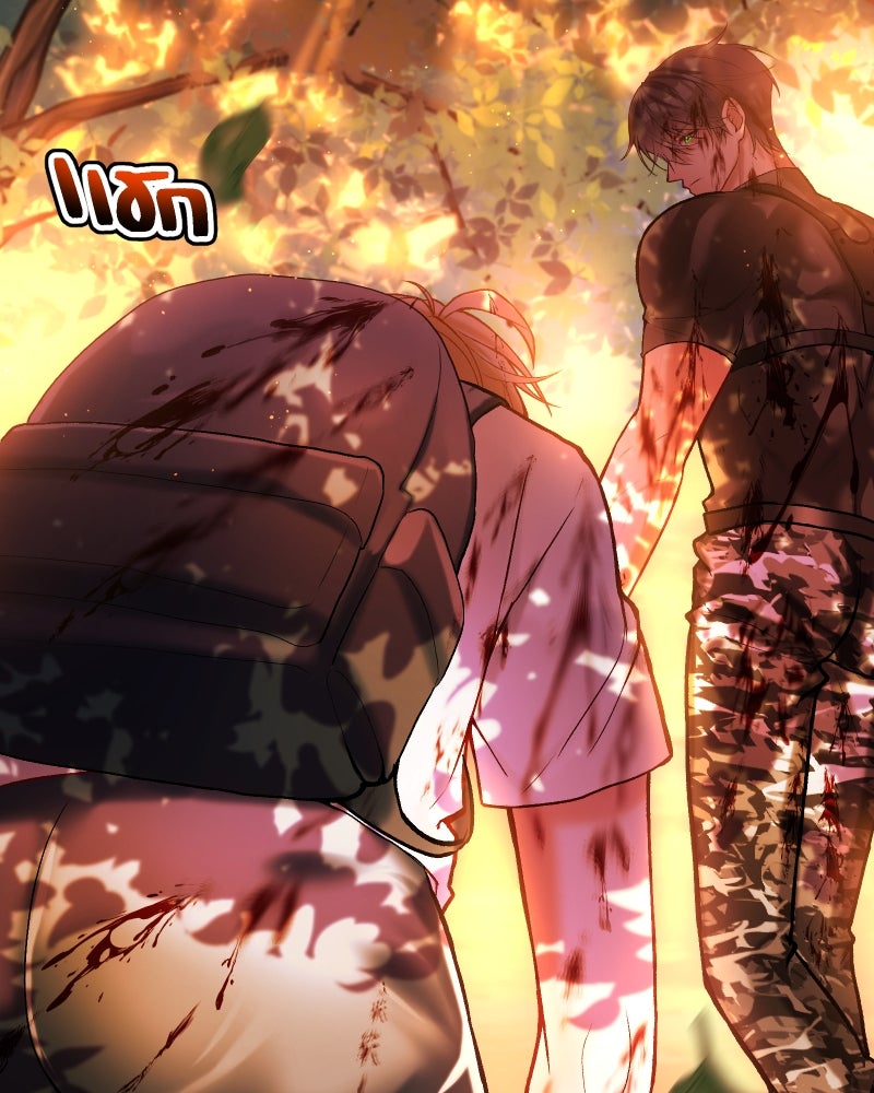 ราชาซอมบี้ตนนั้นคือสามีของผม - หน้า 103