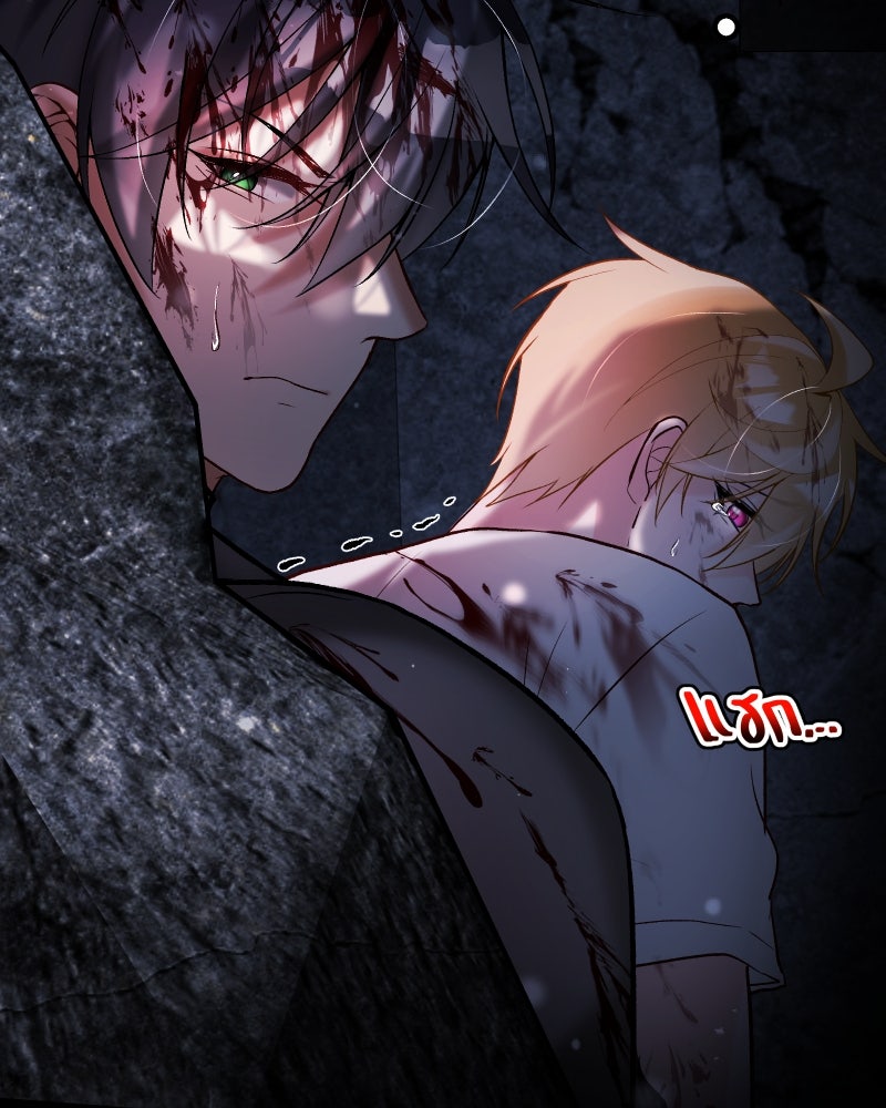 ราชาซอมบี้ตนนั้นคือสามีของผม - หน้า 69