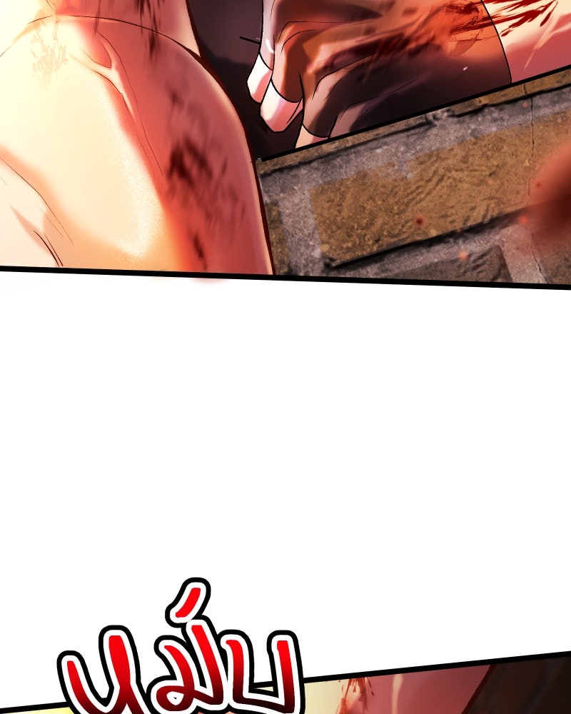 ราชาซอมบี้ตนนั้นคือสามีของผม - หน้า 34