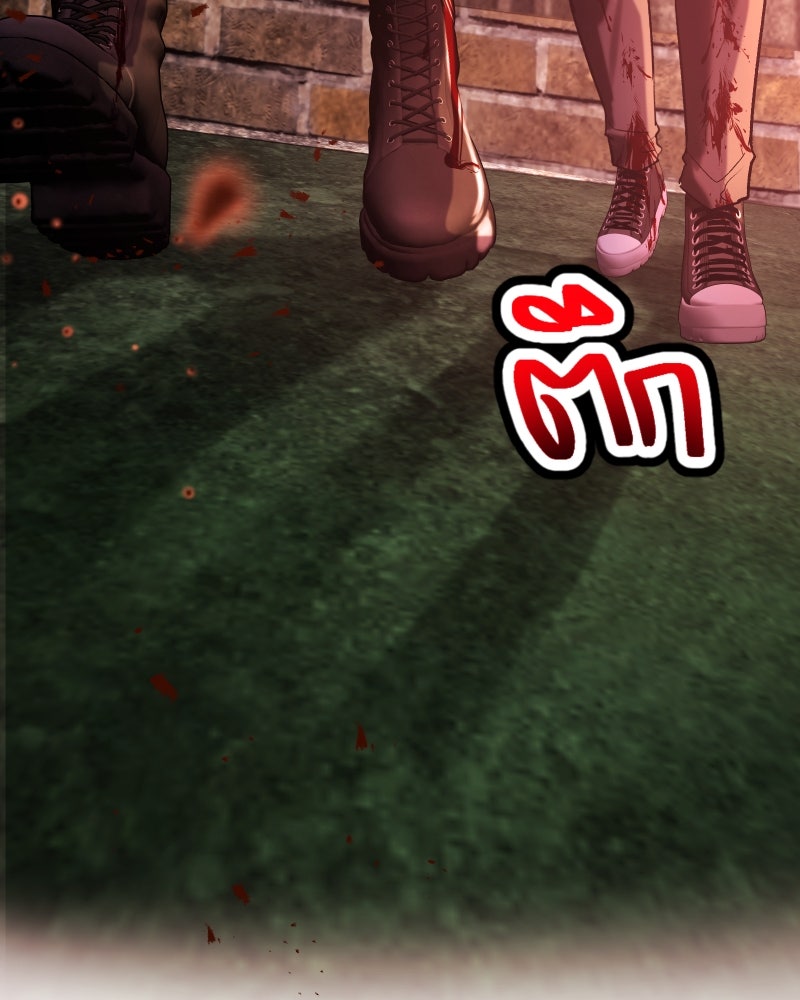 ราชาซอมบี้ตนนั้นคือสามีของผม - หน้า 48