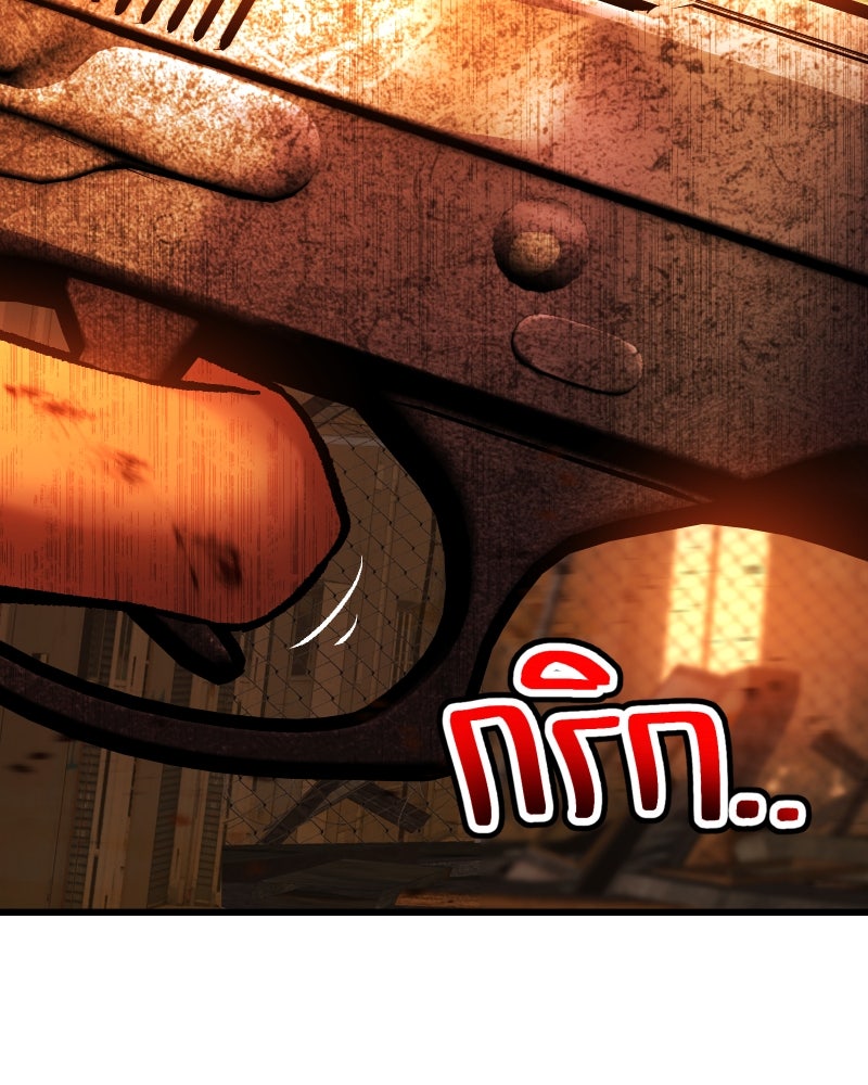 ราชาซอมบี้ตนนั้นคือสามีของผม - หน้า 75
