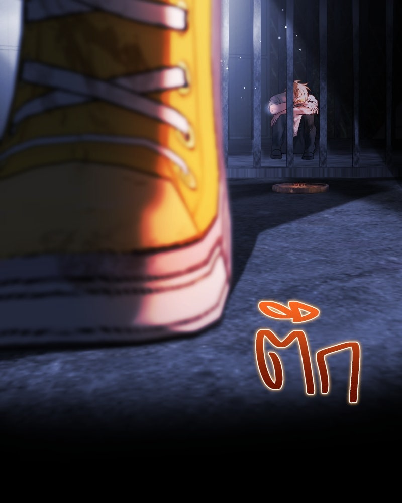ราชาซอมบี้ตนนั้นคือสามีของผม - หน้า 63