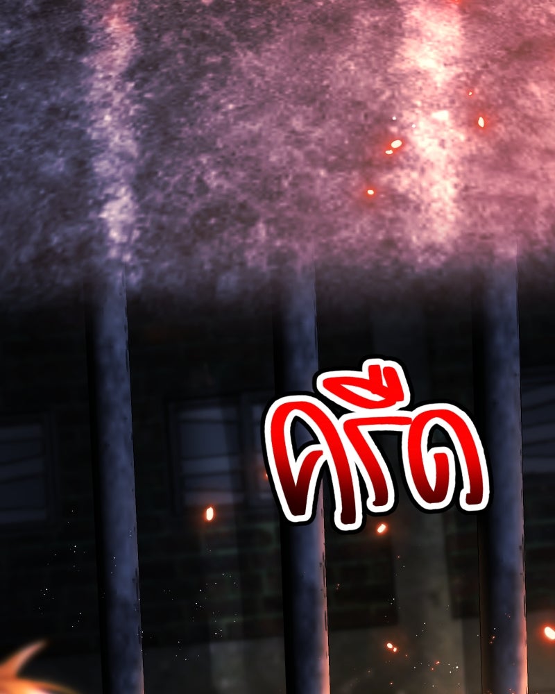 ราชาซอมบี้ตนนั้นคือสามีของผม - หน้า 72