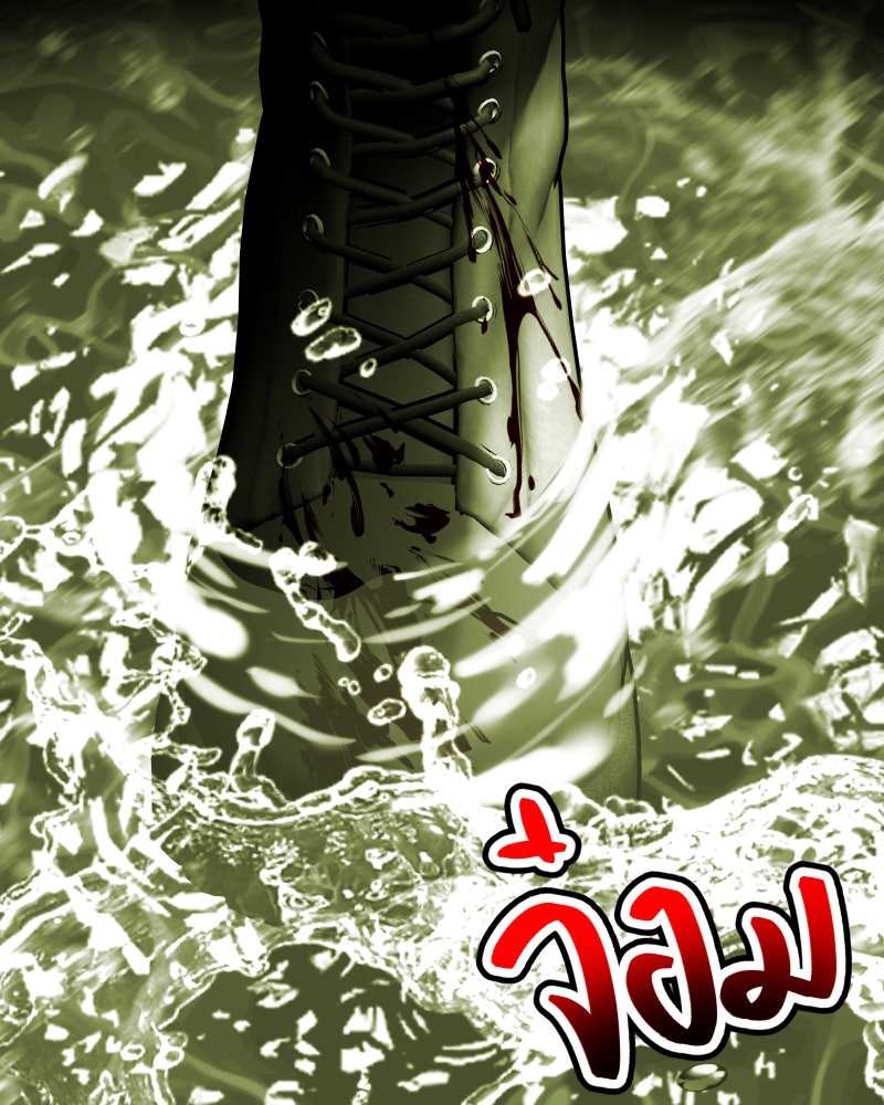 ราชาซอมบี้ตนนั้นคือสามีของผม - หน้า 104