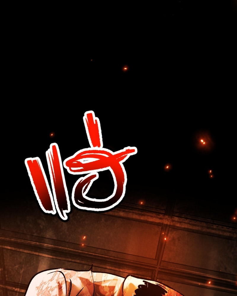 ราชาซอมบี้ตนนั้นคือสามีของผม - หน้า 117