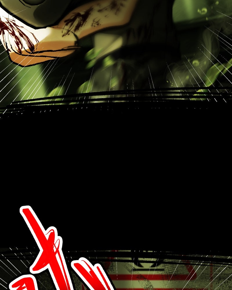 ราชาซอมบี้ตนนั้นคือสามีของผม - หน้า 79