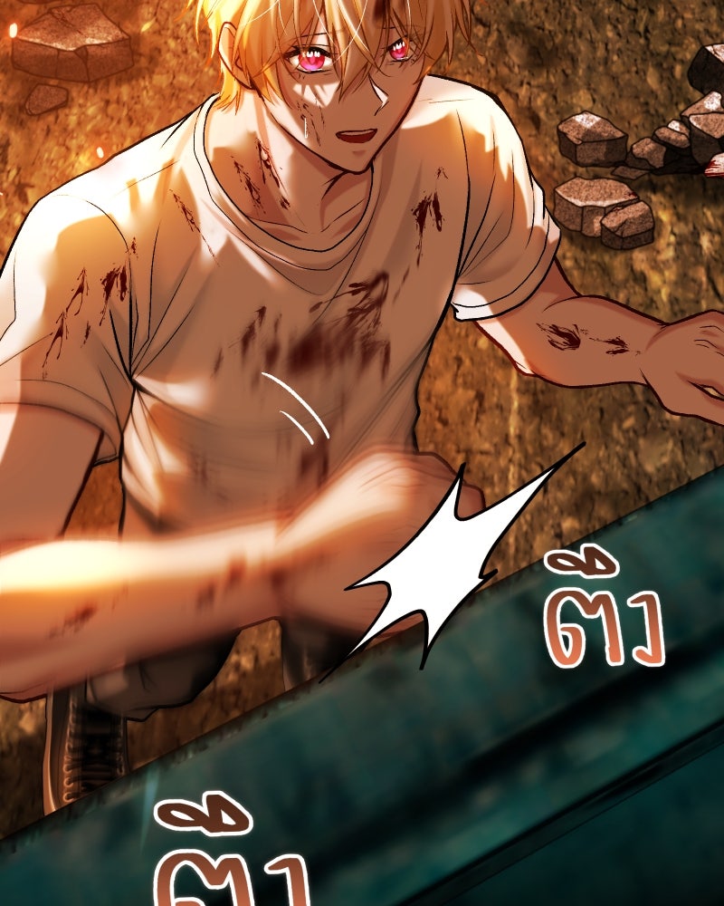 ราชาซอมบี้ตนนั้นคือสามีของผม - หน้า 147