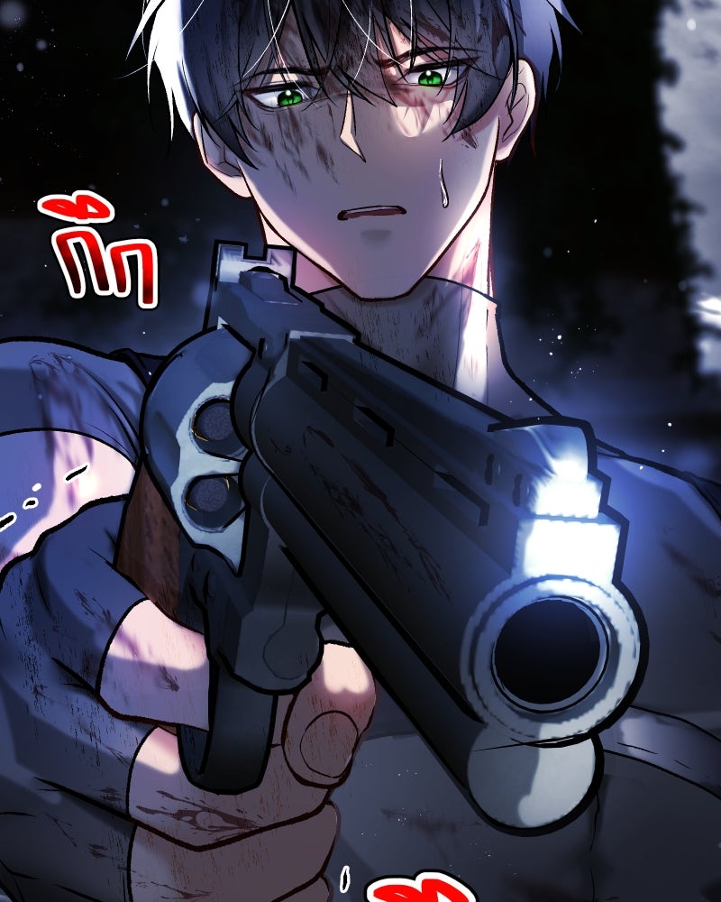 ราชาซอมบี้ตนนั้นคือสามีของผม - หน้า 173