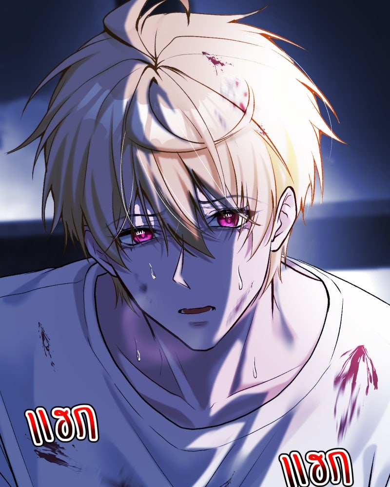 ราชาซอมบี้ตนนั้นคือสามีของผม - หน้า 18
