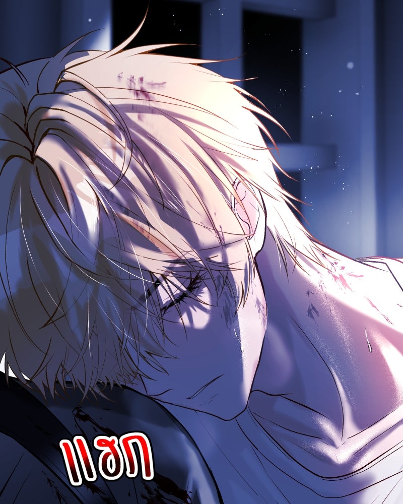 ราชาซอมบี้ตนนั้นคือสามีของผม - หน้า 41