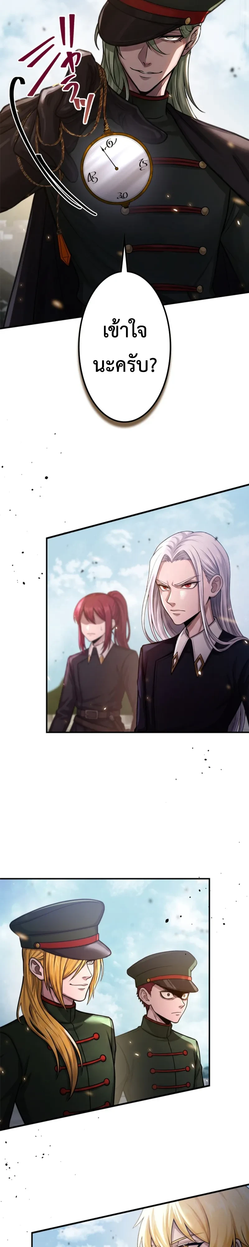 The Strongest Sword Saint Reincarnated Into a Prestigious Magic Family นักบุญดาบที่แข็งแกร่งที่สุดเกิดใหม่ในตระกูลเวทมนตร์ชั้นสูง - หน้า 2