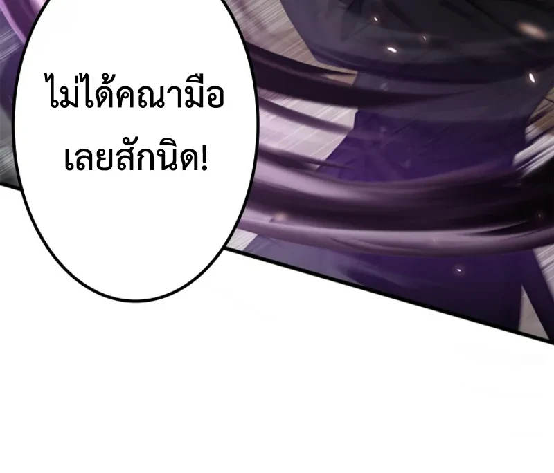 The Strongest Sword Saint Reincarnated Into a Prestigious Magic Family นักบุญดาบที่แข็งแกร่งที่สุดเกิดใหม่ในตระกูลเวทมนตร์ชั้นสูง - หน้า 5