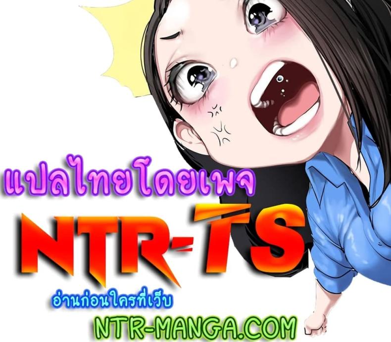 The Hole Diary - หน้า 6