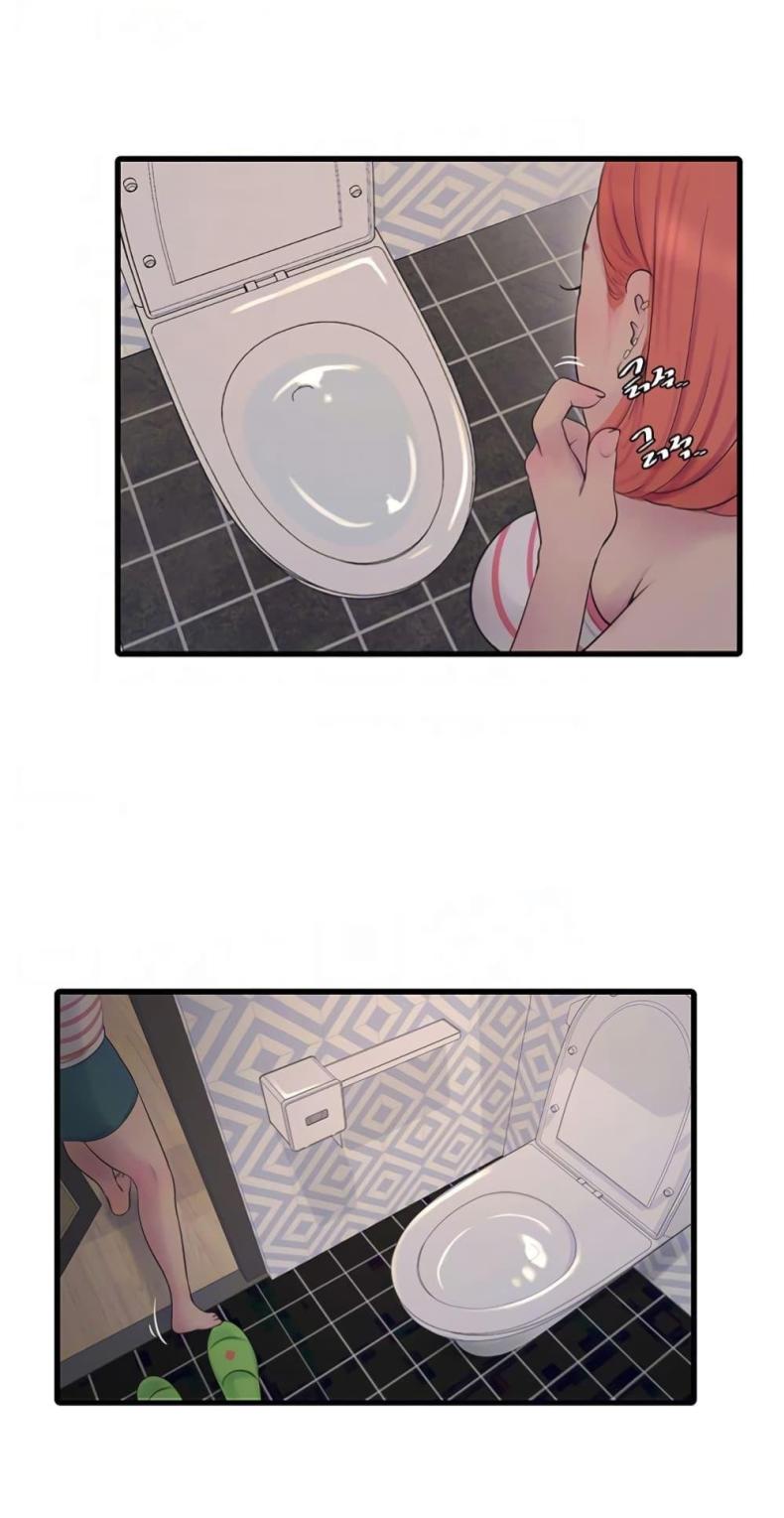 The Hole Diary - หน้า 22