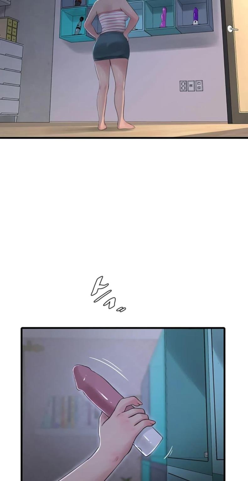 The Hole Diary - หน้า 29