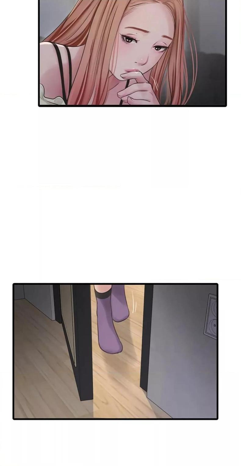 The Hole Diary - หน้า 35