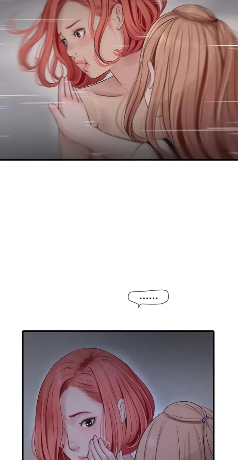 The Hole Diary - หน้า 41