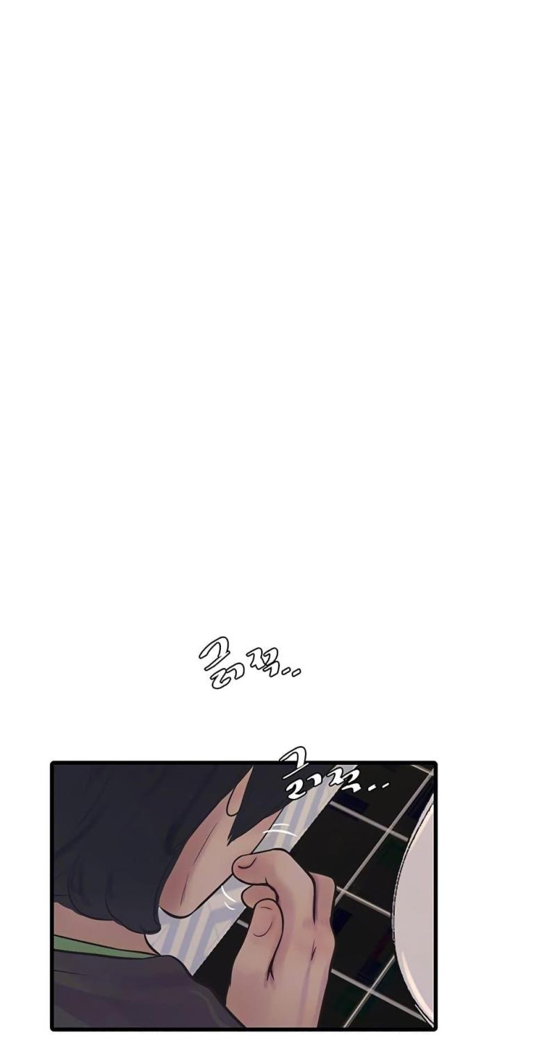 The Hole Diary - หน้า 9