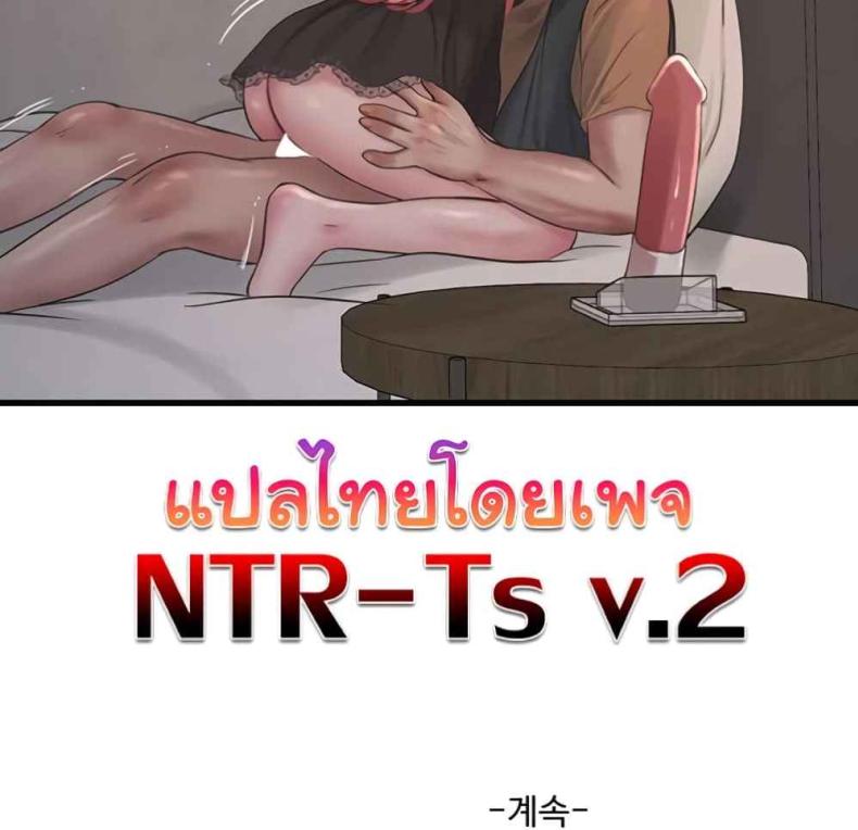 The Hole Diary - หน้า 4