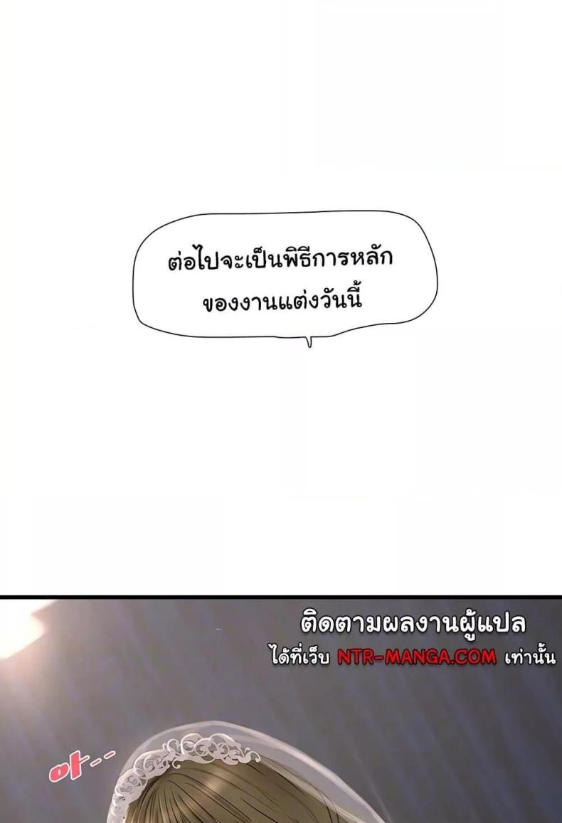 The Hole Diary - หน้า 18